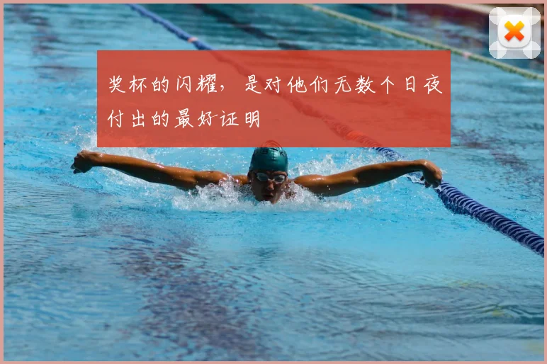 奖杯的闪耀，是对他们无数个日夜付出的最好证明
